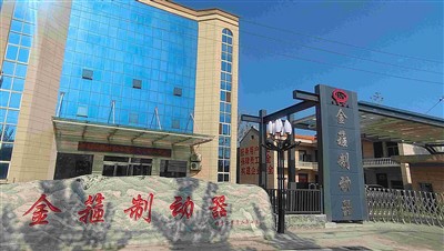 Meddelelse fra Henan Jingu Brake Co., Ltd. på ferie til May Day Labor Festiva...